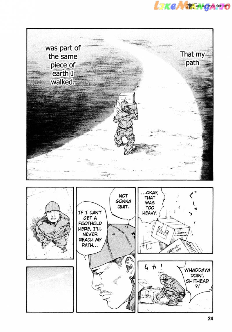 Real, Chapter 31 image 23